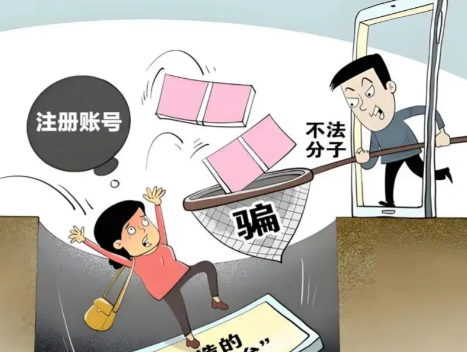 乐平网上兼职被骗怎么解决